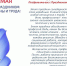 Уважаемые жители Волгоградской области! Дорогие коллеги! Поздравляю вас с Праздником Весны и Труда - Администрация Клетского района