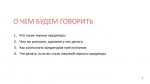 ЧЕРНЫЕ КРЕДИТОРЫ
