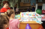 Праздник детства