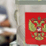«Единая Россия» призывает все политические партии подписать соглашение за безопасные выборы - Газета Дон