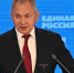 Сергей Шойгу назвал высочайшим доверием предложение Президента возглавить федеральную часть списка «Единой России» на выборах в Госдуму - Газета Дон