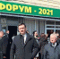 Агрофорум – главное  событие осени - Газета Дон