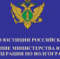 В ВОЛГОГРАДСКОЙ ОБЛАСТИ ПРОЙДУТ МЕРОПРИЯТИЯ КО ДНЮ ПРАВОВОЙ ПОМОЩИ ДЕТЯМ - Администрация Клетского района