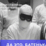 Да это, батенька, чёрная оспа - Газета Дон