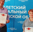 День качества - Газета Дон