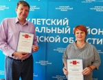 День качества