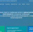 В Волгоградской области более 70% заявок на догазификацию подано через портал Единого оператора газификации - Администрация Клетского района