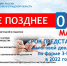 Время декларировать доходы!  Уважаемые налогоплательщики! - Администрация Клетского района
