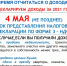 Сдаете имущество в аренду? Представьте декларацию по форме 3-НДФЛ  и уплатите налог - Администрация Клетского района