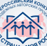 Новый сезон конкурса «Моя страна – моя Россия» посвящен культурному наследию народов России - Администрация Клетского района