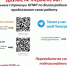 ОПФР по Волгоградской области продолжает свою информационную и консультационную работу в социальных сетях - Администрация Клетского района