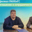 ЦУР и ВИУ – филиал РАНХиГС подписали соглашение о сотрудничестве - Газета Дон