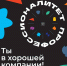 Более 150 тыс. студентов станут участниками   стратегической инициативы «Профессионалитет» в 2022 году - Газета Дон