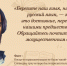 День русского языка - Газета Дон