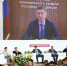 В Краснодарском крае пройдет федеральный форум «Производительность 360» - Газета Дон