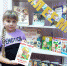 «С юбилеем, книга!» - Газета Дон