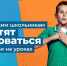 Волгоградским школьникам запретят пользоваться смартфонами на уроках - Газета Дон