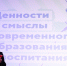 Пусть ваш труд будет вам в радость - Газета Дон
