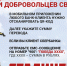 Волгоградский Фонд поддержки военнослужащих и добровольцев СВО - Администрация Клетского района