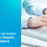 Обращение к органам власти можно подать в соцсетях и через Госуслуги - Газета Дон