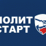 В Волгоградской области для участия в кадровом проекте «Единой России» «ПолитСтарт» зарегистрировались более150 человек - Газета Дон
