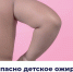 Чем опасно детское ожирение? - Газета Дон