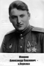 Дошел до Берлина
