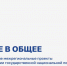 Конкурс «Лучшее в общее»: поддержка и продвижение проектов в сфере межнациональных отношений - Газета Дон