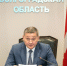 На поддержку АПК Волгоградской области направлено 2 млрд рублей господдержки - Газета Дон