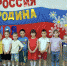 Россия- Родина моя - Газета Дон