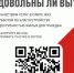 Народный фронт "ЗА РОССИЮ" - Администрация Клетского района