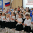 Мы любим страну,  в которой мы живем! - Газета Дон