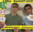 Квест «Нет Ничего Невозможного» - Газета Дон