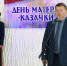 Поклон тебе, казачка-мать! - Газета Дон