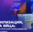 ИИ, мобилизация, цены на яйца: о чем жители России спрашивали Владимира Путина - Газета Дон