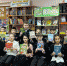 Международный День  дарения книги - Газета Дон