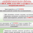 Памятка для матерей по регистрации рождения через Суперсервис "рождение ребенка" на Госуслугах - Администрация Клетского района