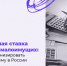 Прогрессивная ставка и вычет для малоимущих: как будут модернизировать налоговую систему в России - Газета Дон