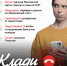 Новую схему телефонных аферистов фиксируют сотрудники полиции. - Газета Дон