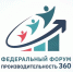 Волгоградские предприятия представят оригинальные идеи для повышения производительности труда - Газета Дон
