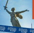 Акция «Особенности национальной уборки» едет в город-герой Волгоград - Газета Дон