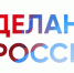 В Китае запустили акцию в поддержку товаров под брендом «Сделано в России» ко Дню влюбленных - Газета Дон