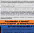 Информационная памятка Действия населения при подаче сигнала оповещения гражданской обороны "ВНИМАНИЕ ВСЕМ!" - Администрация Клетского района