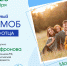 Семейный флешмоб «Мой папа – пример и опора!» - Газета Дон