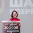 Самозанятая из Елани выиграла 200 тысяч рублей на развитие ягодной фермы - Газета Дон