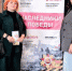 «Наследники Победы» - Газета Дон