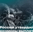 В России утвердили размеры выплат военным за ранения на СВО - Газета Дон
