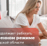 YouTube продолжает работать в замедленном режиме в Волгоградской области - Газета Дон