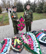День памяти  и благодарности