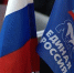 В Волгоградской области «Единая Россия» с 1 по 10 декабря проведёт декаду приёмов, приуроченных к 23-летию со дня основания Партии - Газета Дон